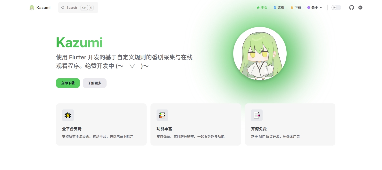 文章背景图